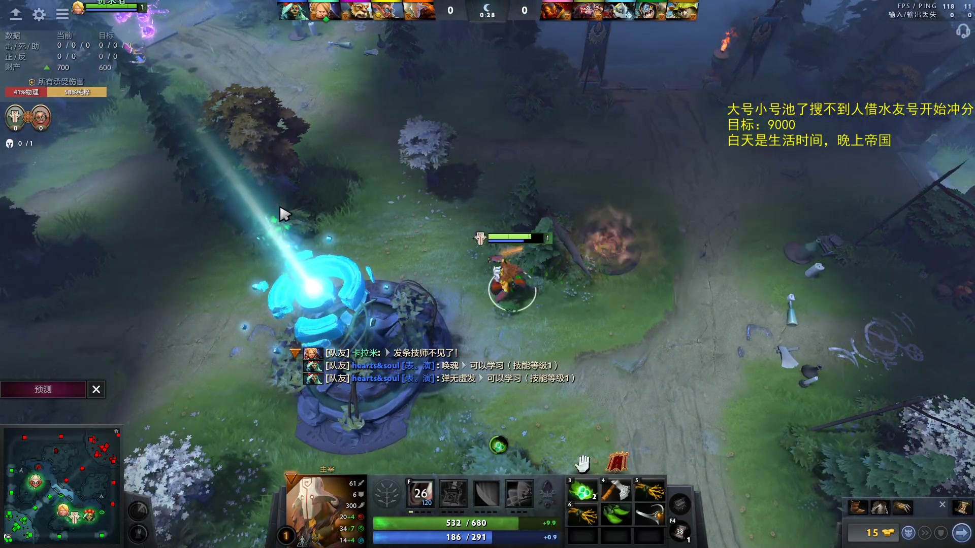 【2023-03-12 12点场】顾非池：打个团9个人摇陨星锤