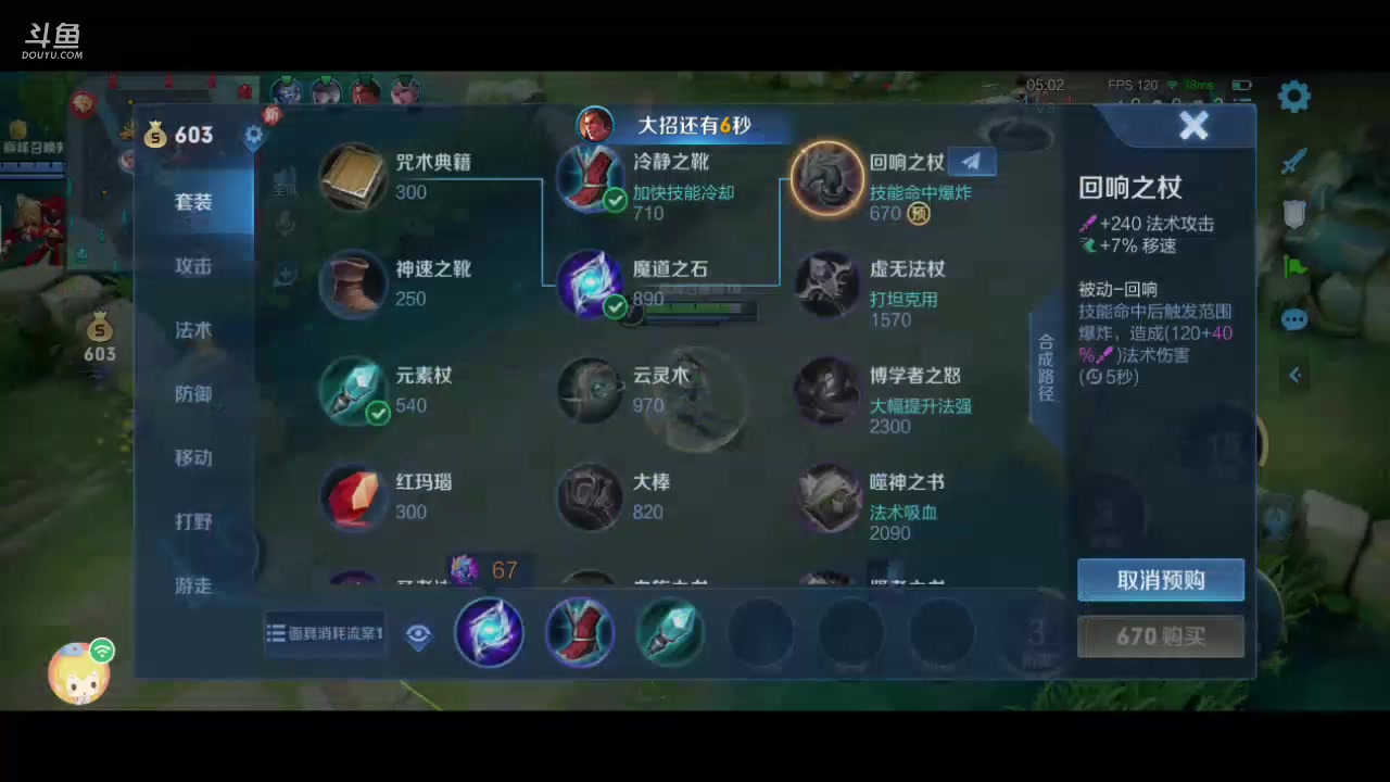【2023-03-13 20点场】深圳DYG丶文帝：今天巅峰还是癫疯