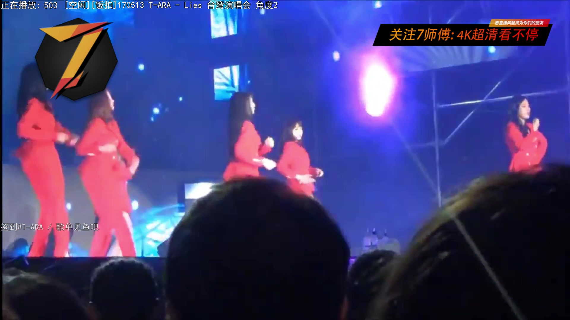 【2023-03-15 14点场】7师傅：清晨醒脑！T-ARA根本停不下来！