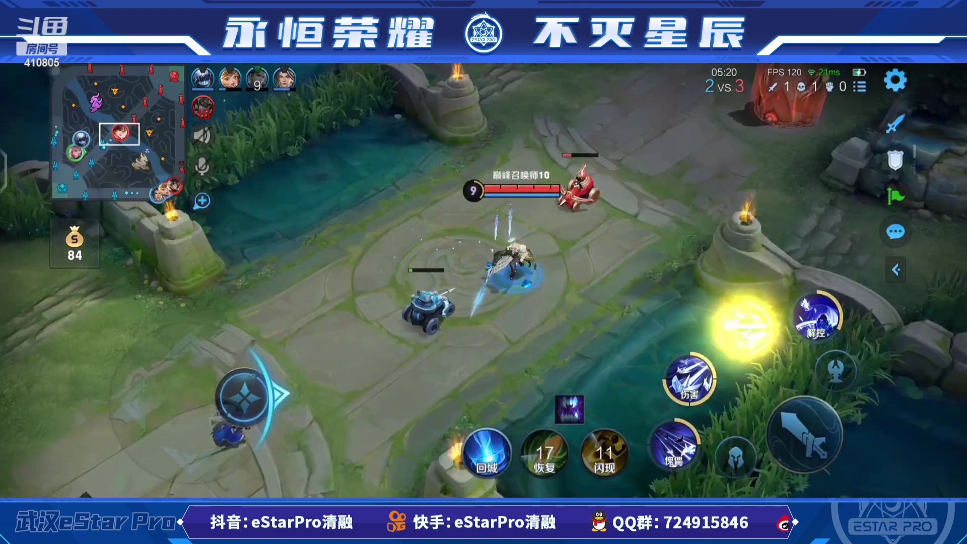 【2023-03-14 23点场】eStarPro清融丶：巅峰赛啦啦啦 410805