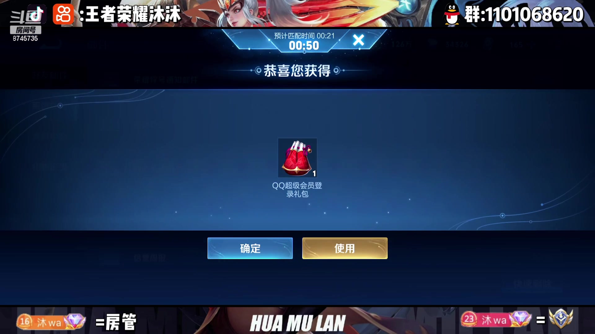 【2023-03-15 18点场】沐沐Ccccc：巅峰赛冲前十！！