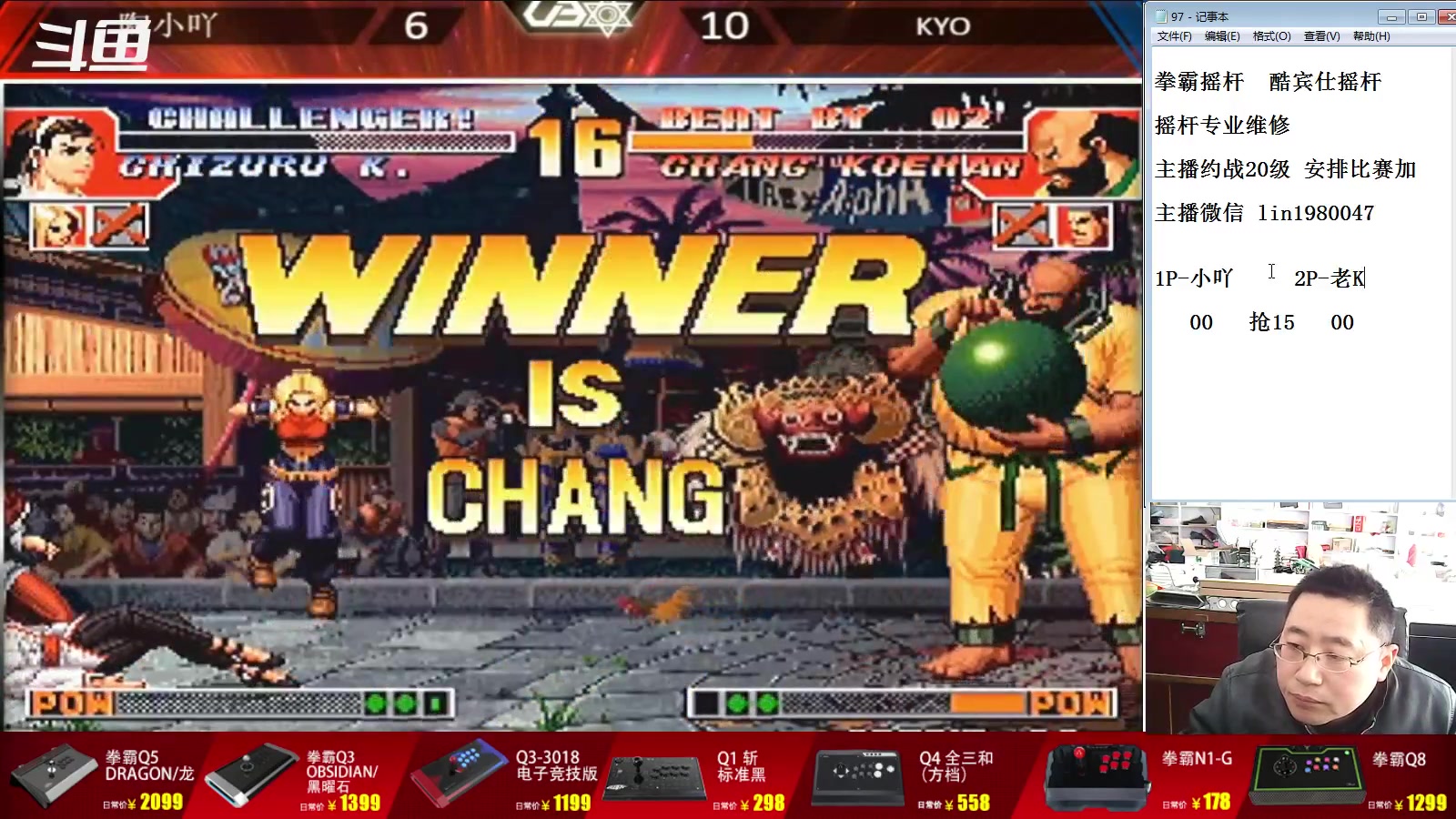 【2023-03-15 13点场】东台林铭：U联赛 老K VS 河池 夜枫 小吖