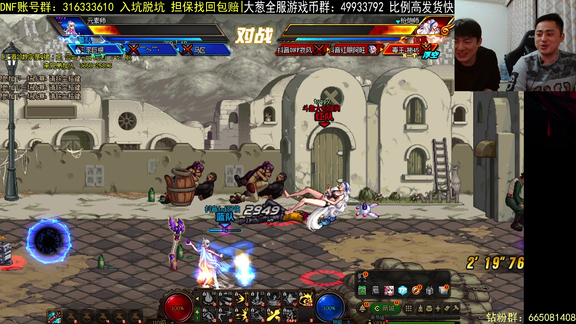 【2023-03-15 20点场】李永：顶级4V4 许久没玩了可能不能无敌
