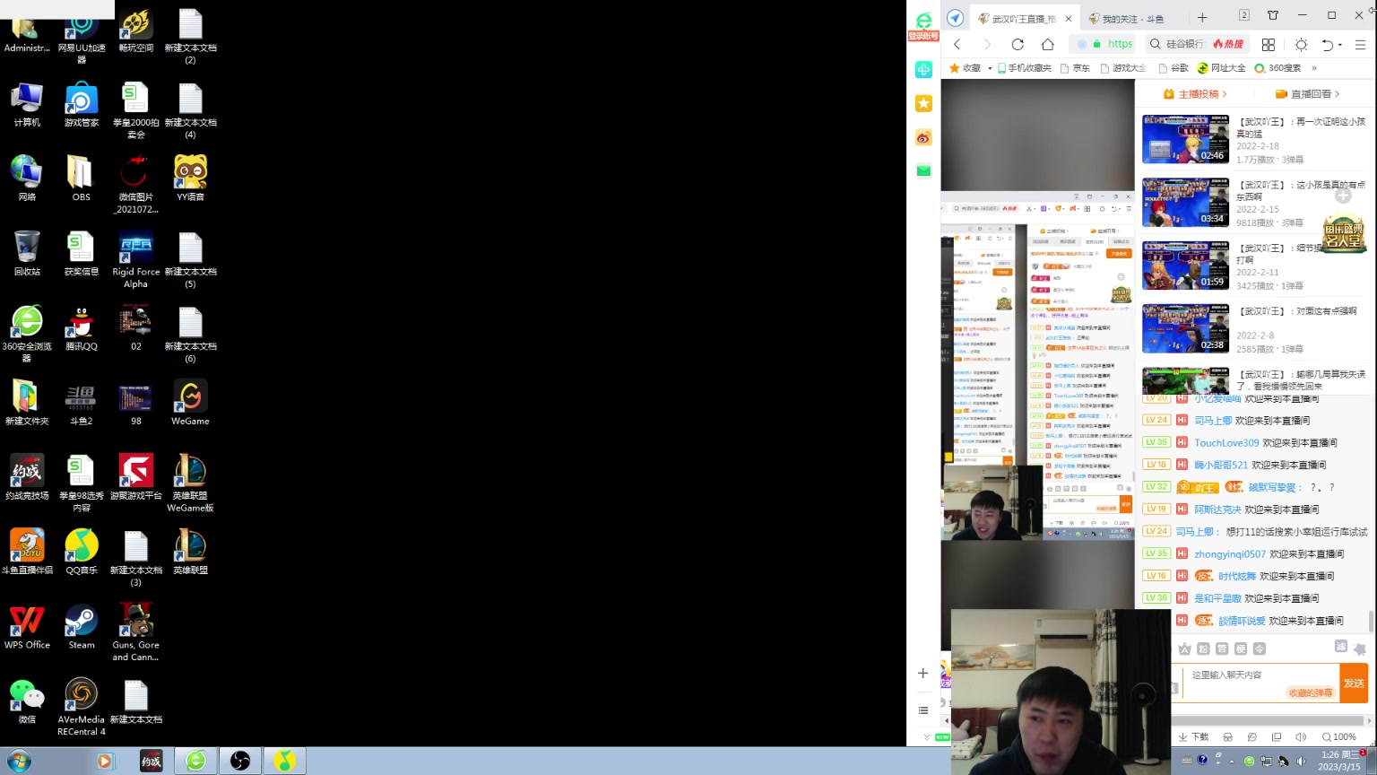 【2023-03-15 00点场】武汉吖王：吖王：憧憬传媒独家冠名！！