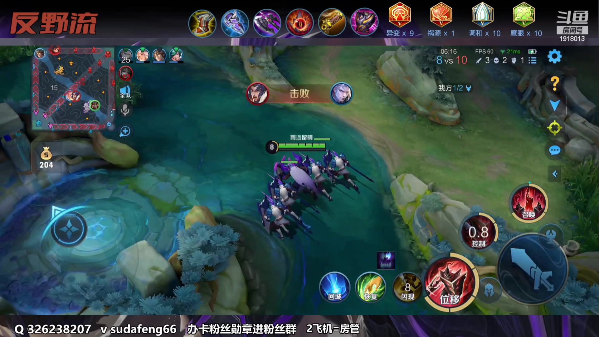 【2023-03-14 21点场】苏打锋：苏打锋 终极蒙恬！ 最强出装