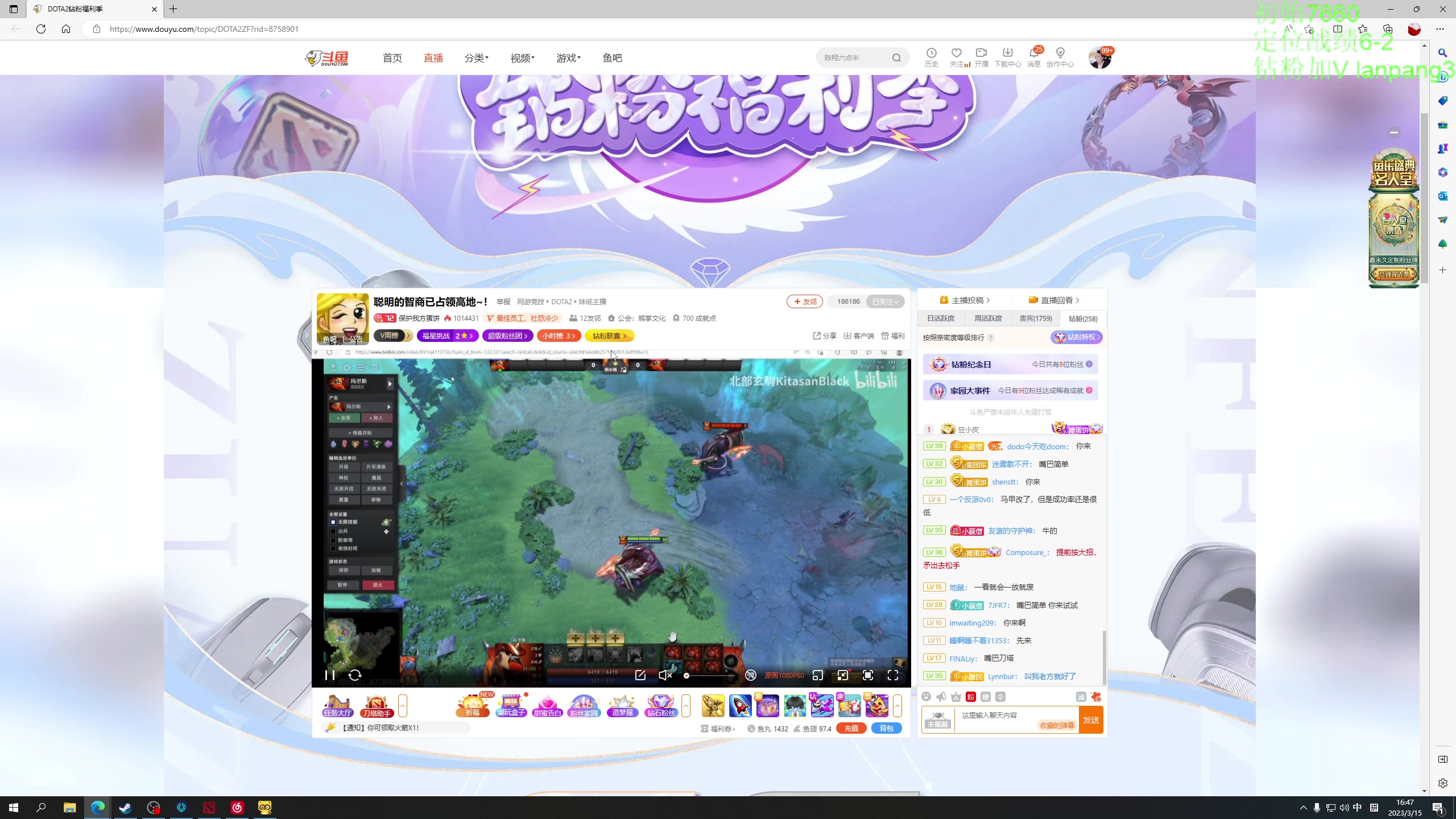 【2023-03-15 16点场】龚建ZSMJ：快乐DOTA！
