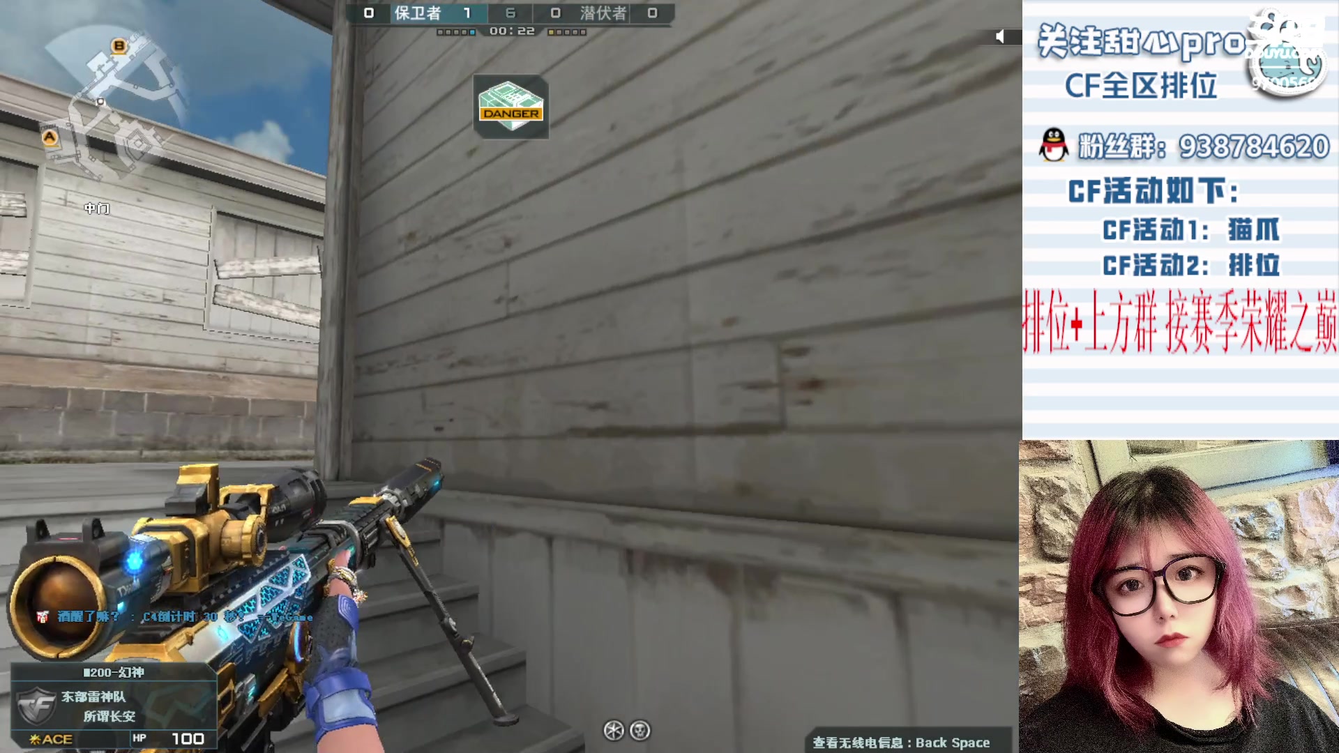 【2023-03-14 22点场】甜心pro：全区排位/新赛季最强下饭女枪手