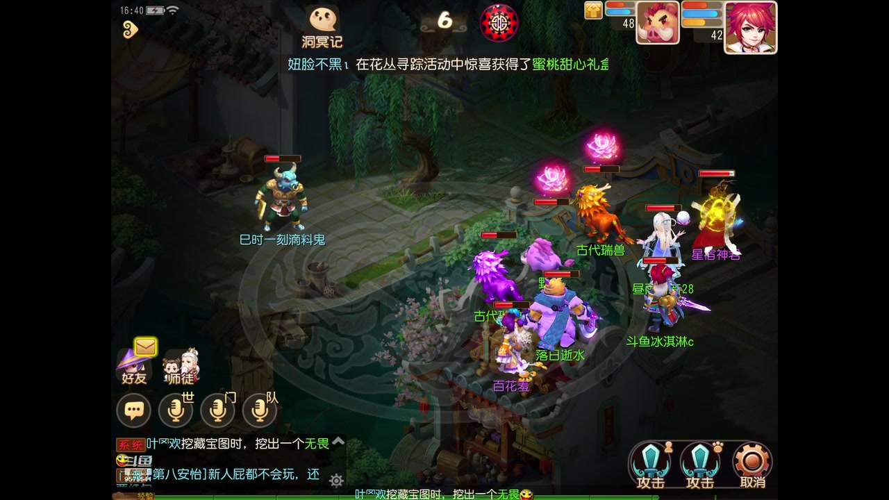 【2023-03-10 16点场】晴天冰淇淋c：我就是神仙颜值担当