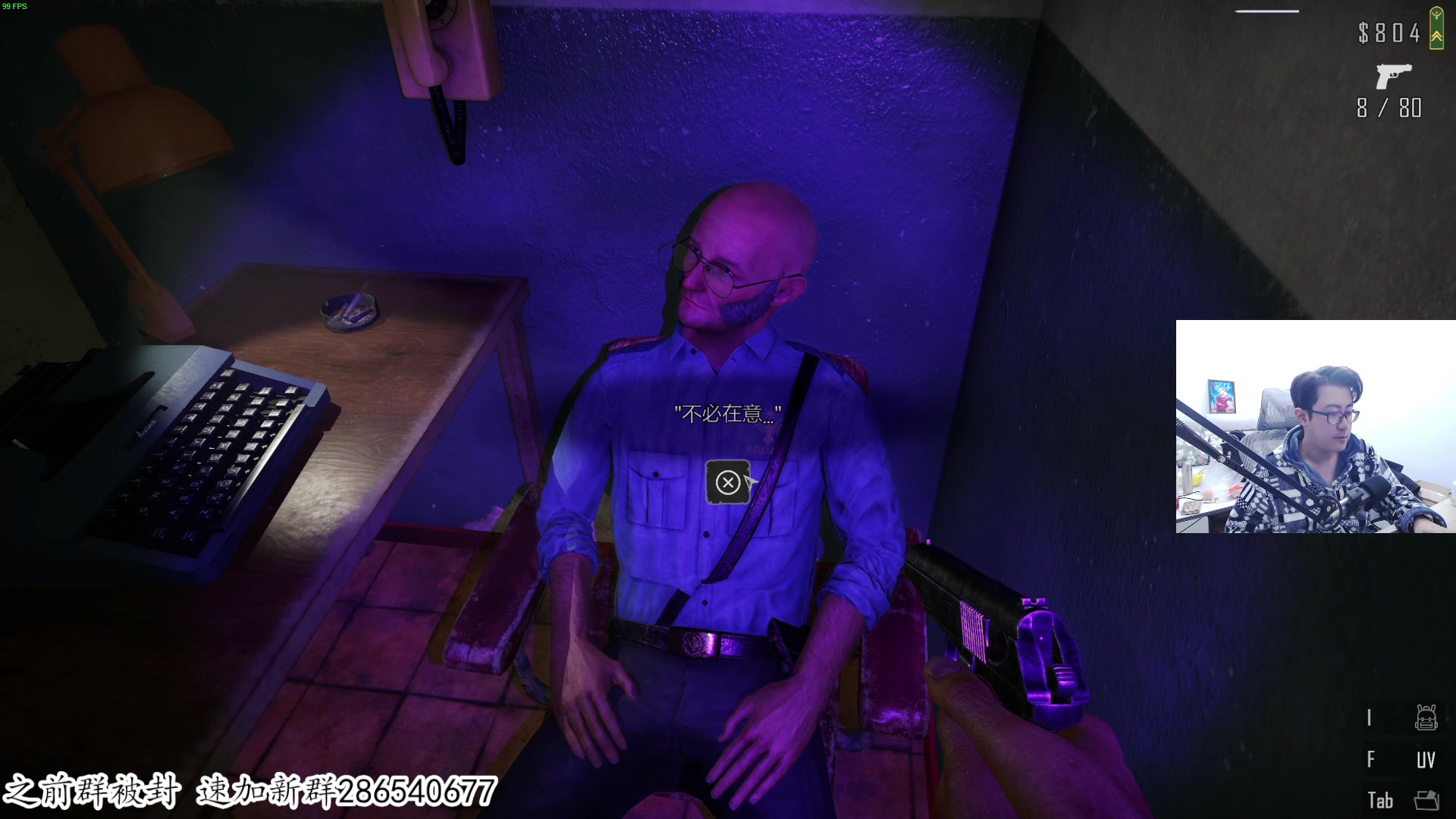 【2023-03-14 23点场】我有上将潘森：【森】边境检察官