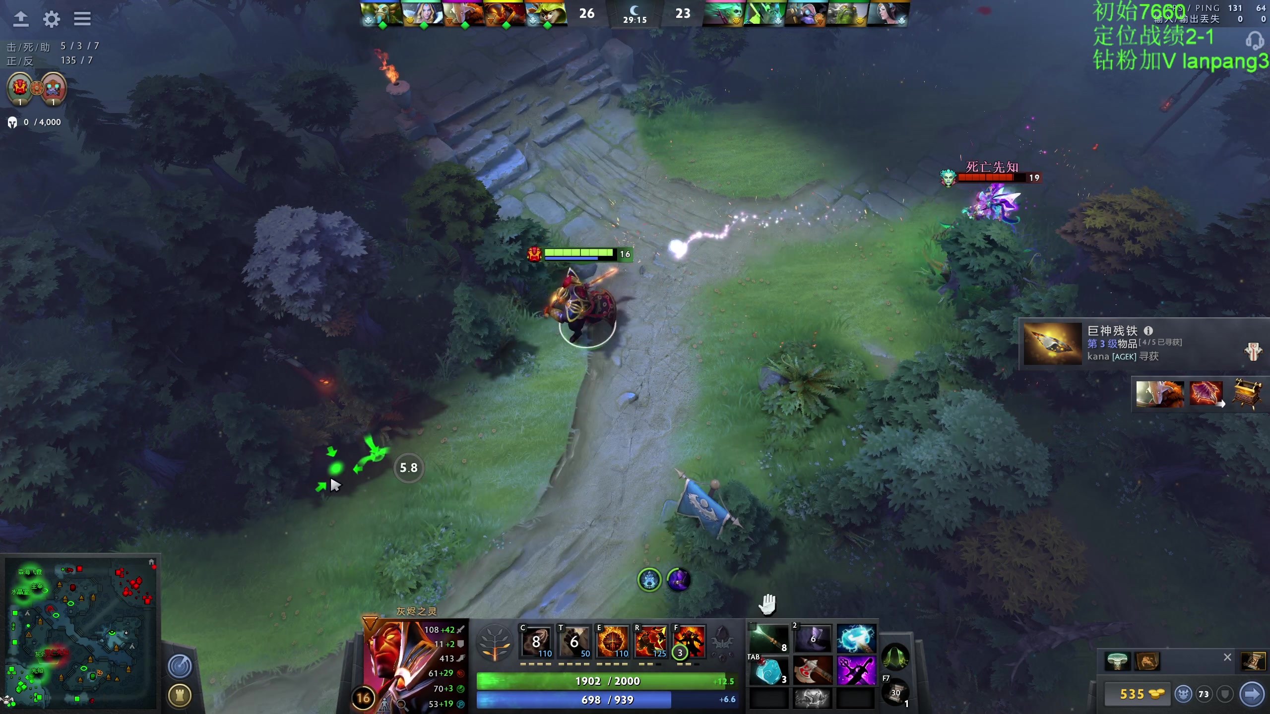【2023-03-15 12点场】龚建ZSMJ：快乐DOTA！