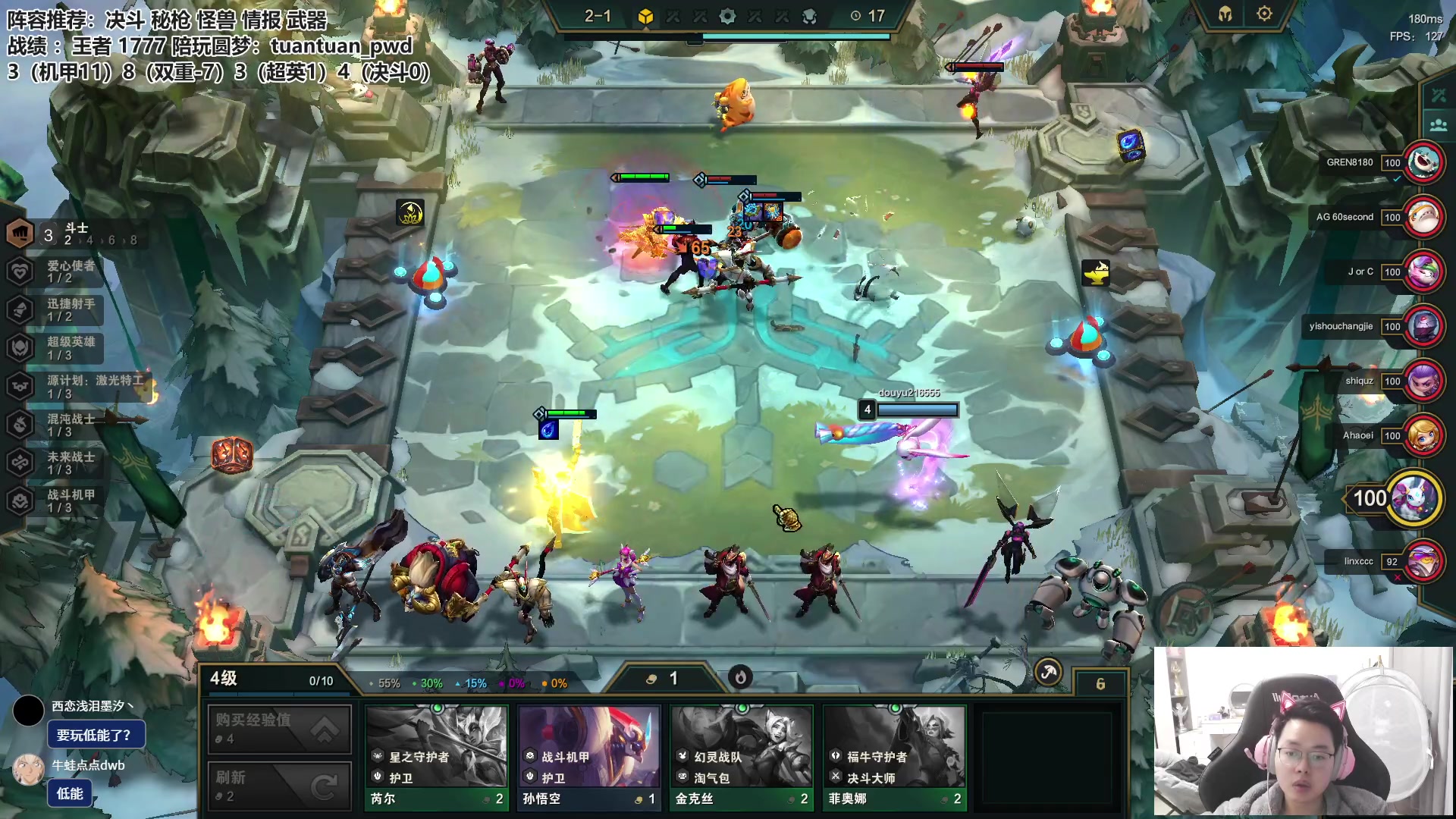 【2023-03-15 11点场】迅哥丶雨霖铃：美测王者八排！阵容抢先看！