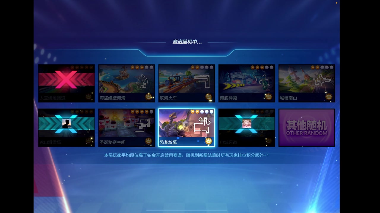 【2023-03-15 19点场】DY主演：漂移无极限，人人是主演