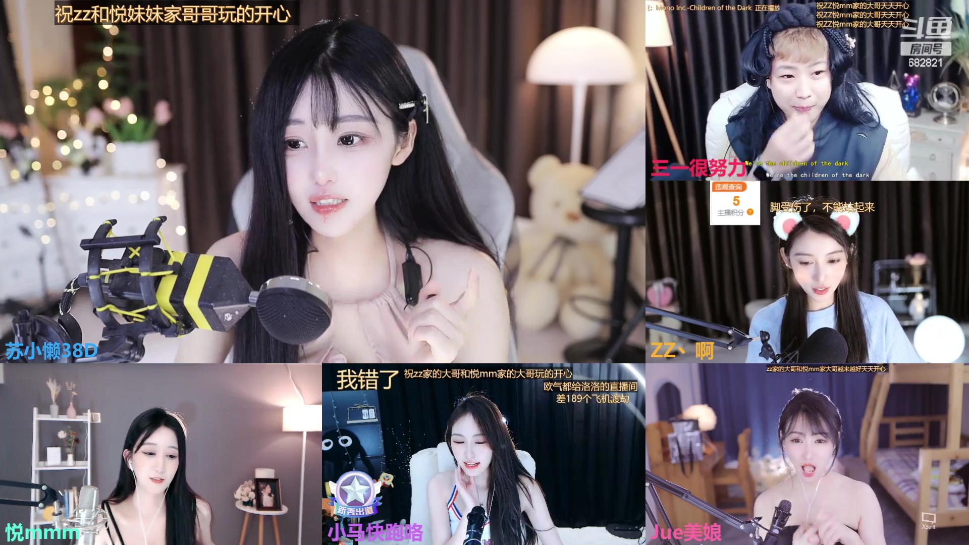 【2023-03-15 00点场】苏小懒38D：❤呆萌懒妹无敌射手嘎嘎乱杀