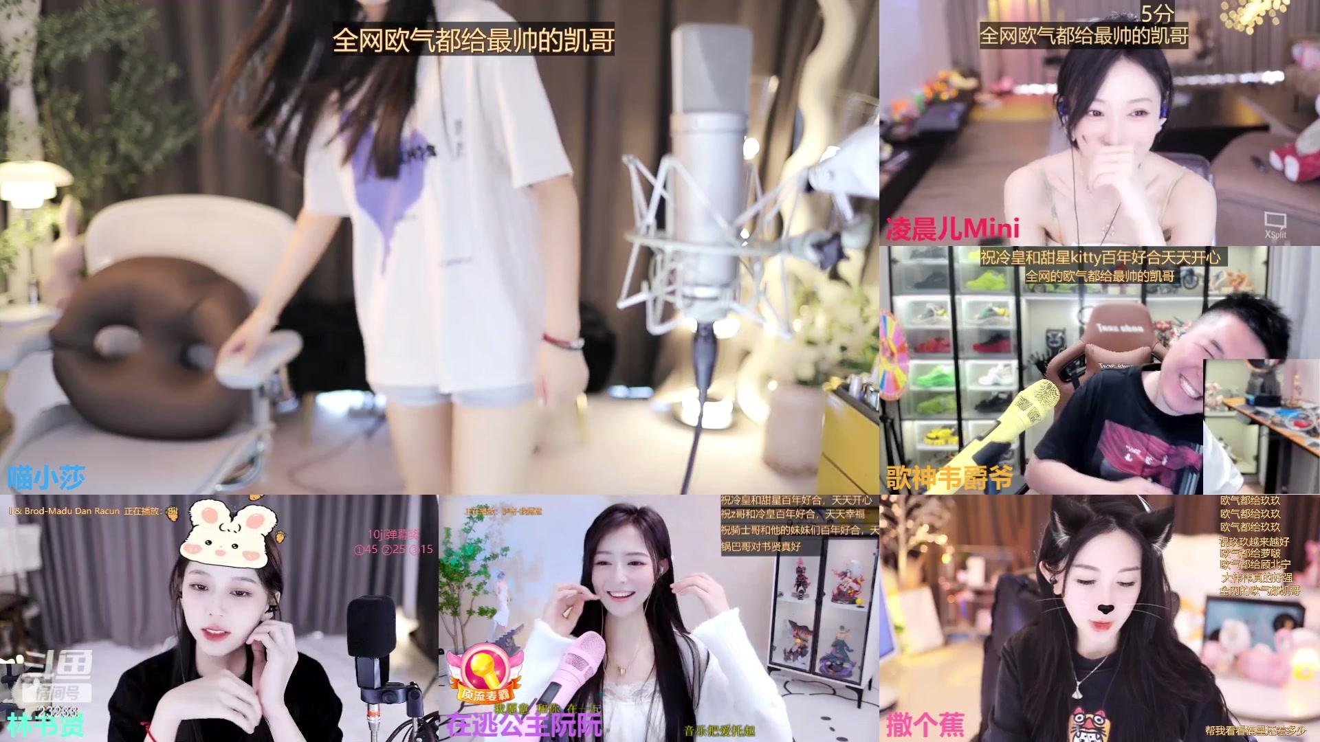 【2023-03-15 13点场】喵小莎：中午12点来。晚上11点见。