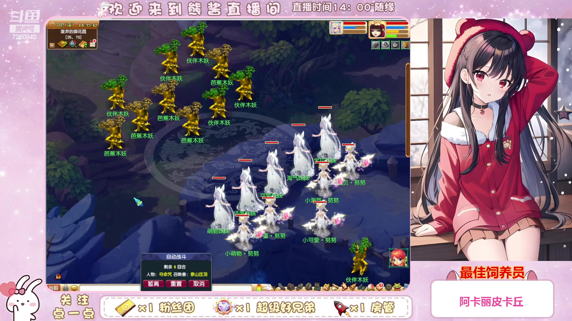 【2023-03-15 15点场】熊酱丶：千里之外 头铁4DF 努力冲化九