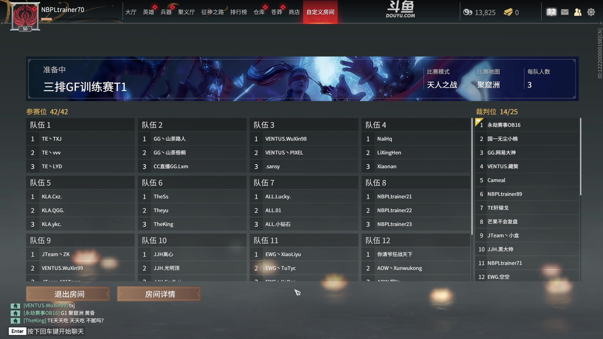 【2023-03-15 13点场】解说嘟师傅：官方训练赛T1