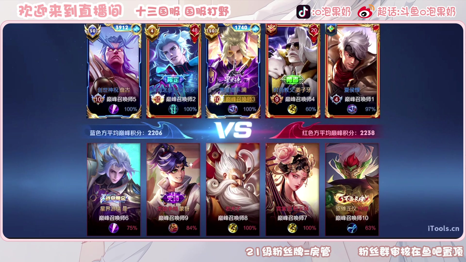 【2023-03-15 18点场】O泡果奶1111：娜可露露铠巅峰赛1200-2400