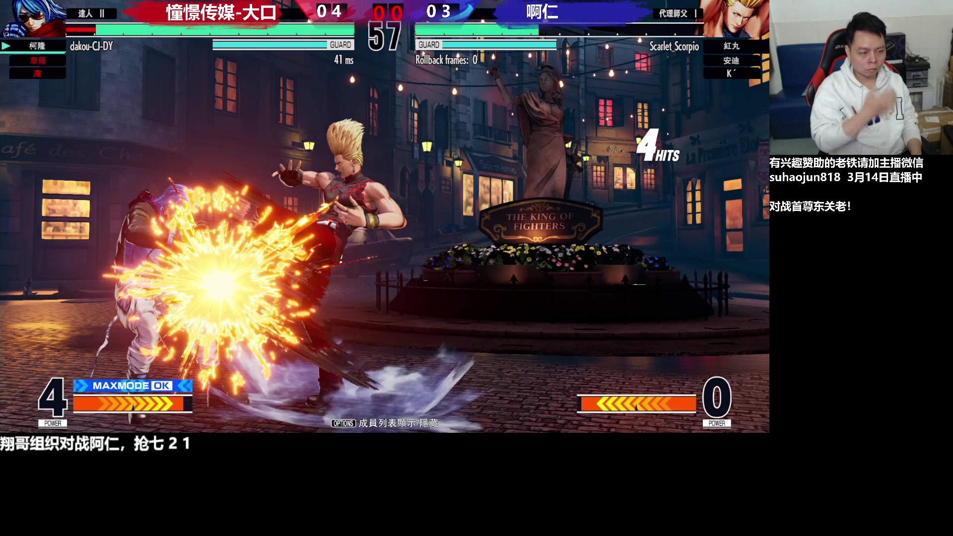 【2023-03-14 22点场】格鬦家大口：憧憬大口：憧憬传媒独家冠名！