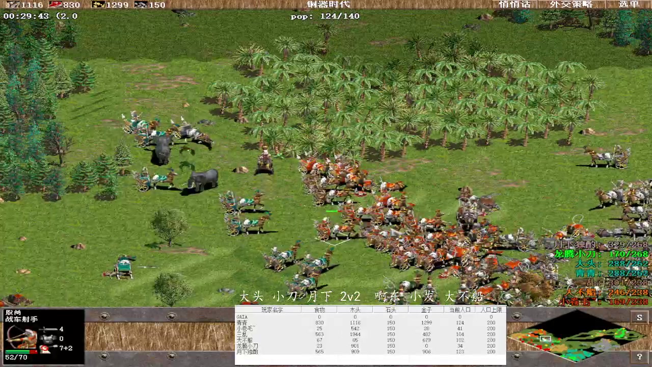 【2023-03-15 00点场】紫云同学706：青青罗马直播间