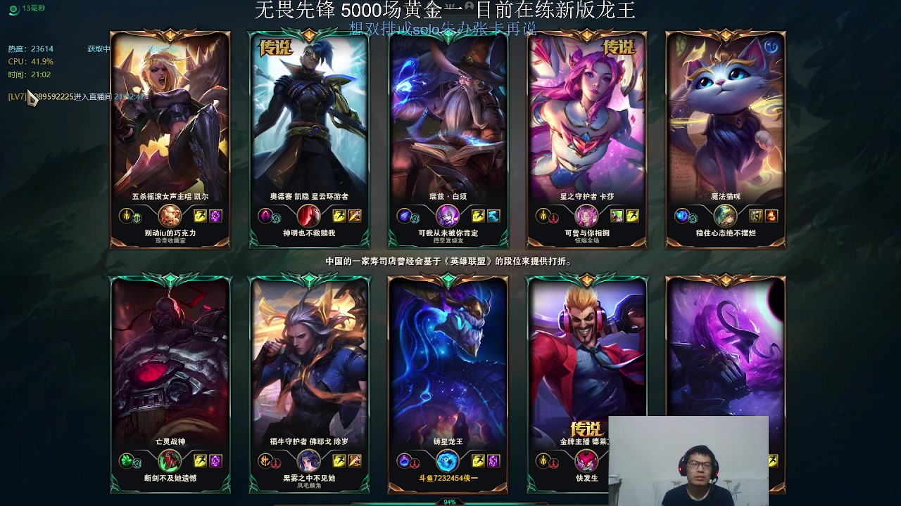 【2023-03-15 20点场】侠侠一：侠一：龙王或无限q锤石
