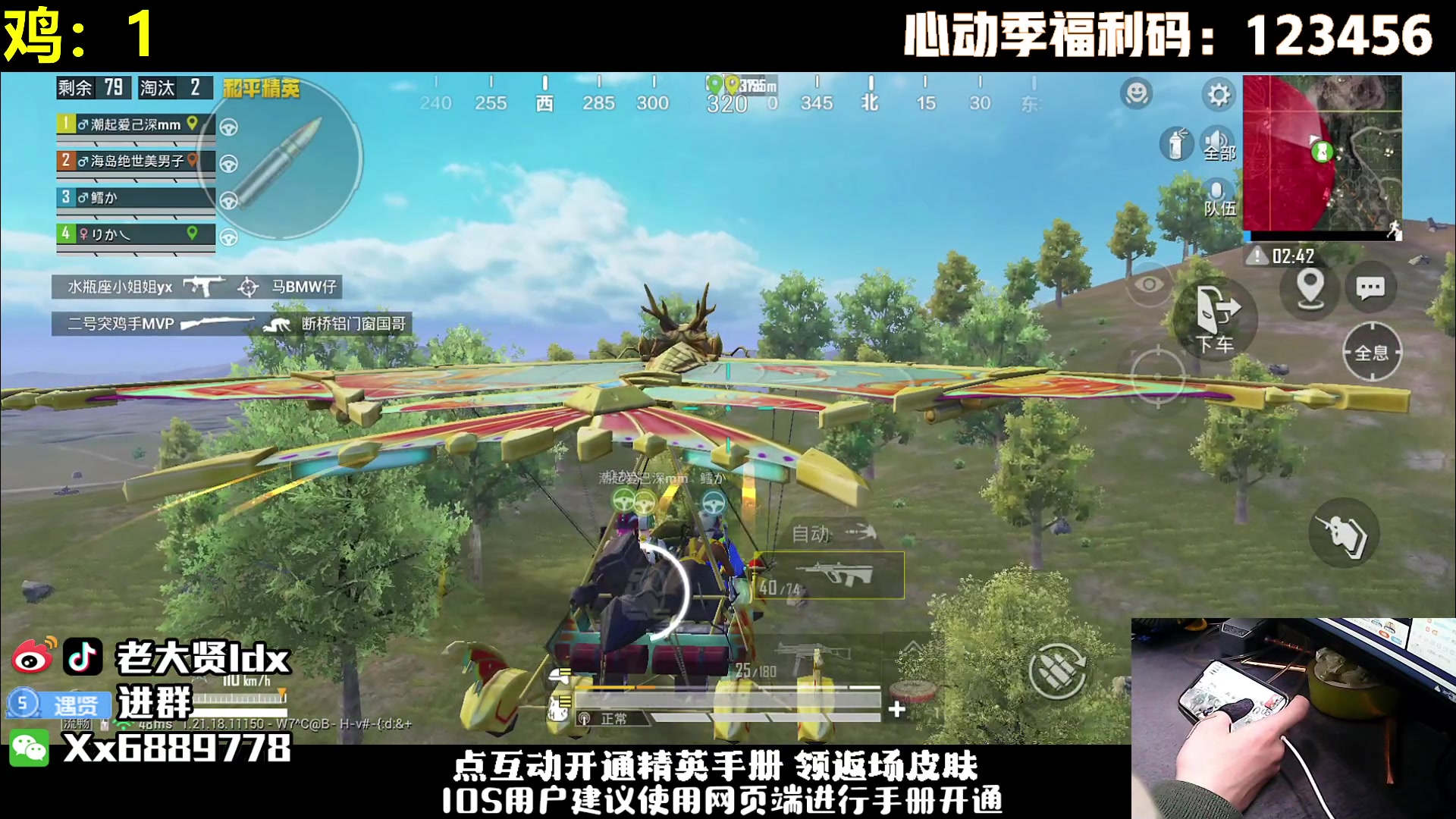 【2023-03-14 21点场】老大贤：王牌1v4：带你看遍海岛上的小姐姐