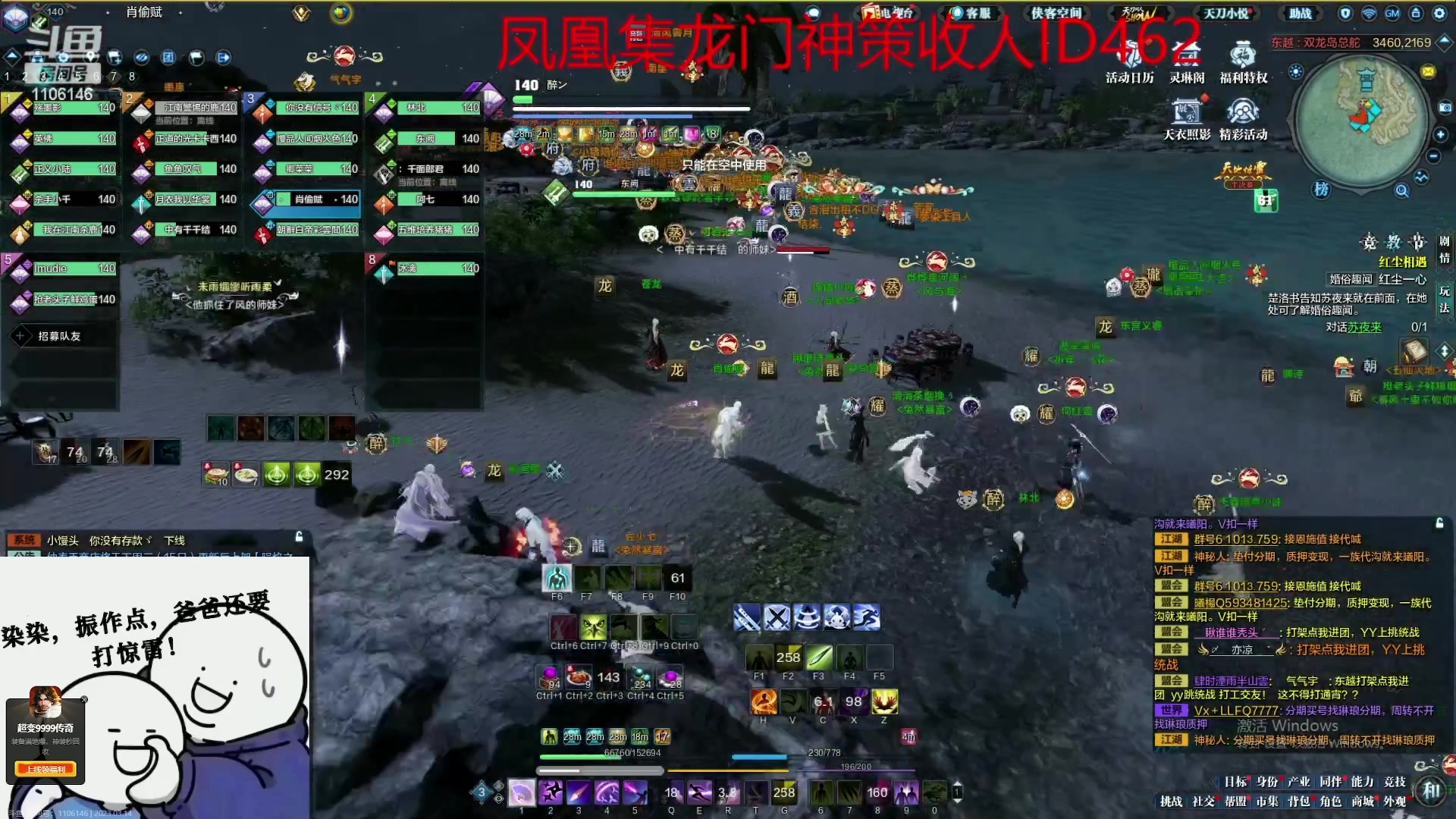 【2023-03-14 00点场】燕徊硯：阿瑟：蹭，混。