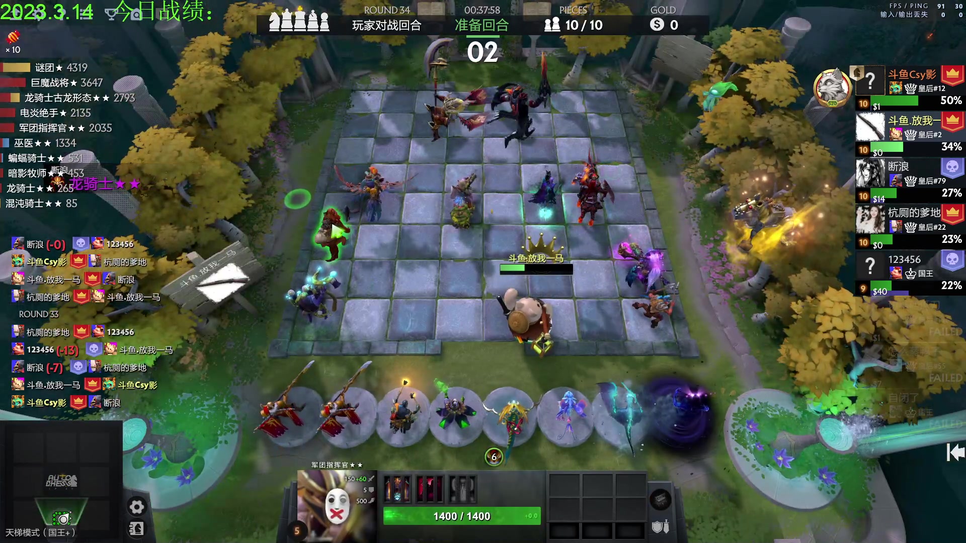 【2023-03-14 14点场】1874ooo：新版本初体验！