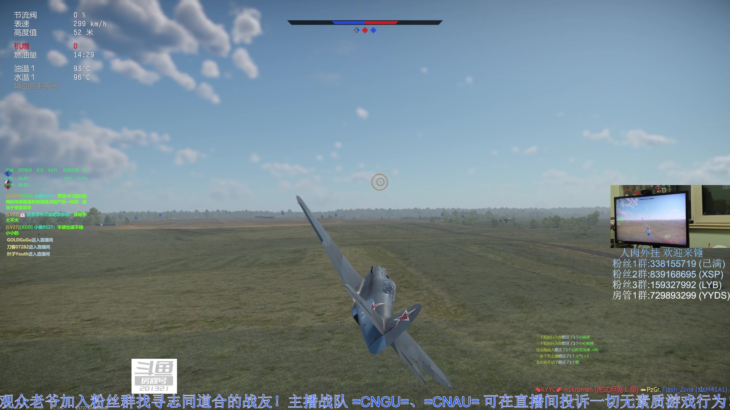 【2023-03-13 19点场】战争雷霆老铁：【战争雷霆】陆战历史模式老兵营地