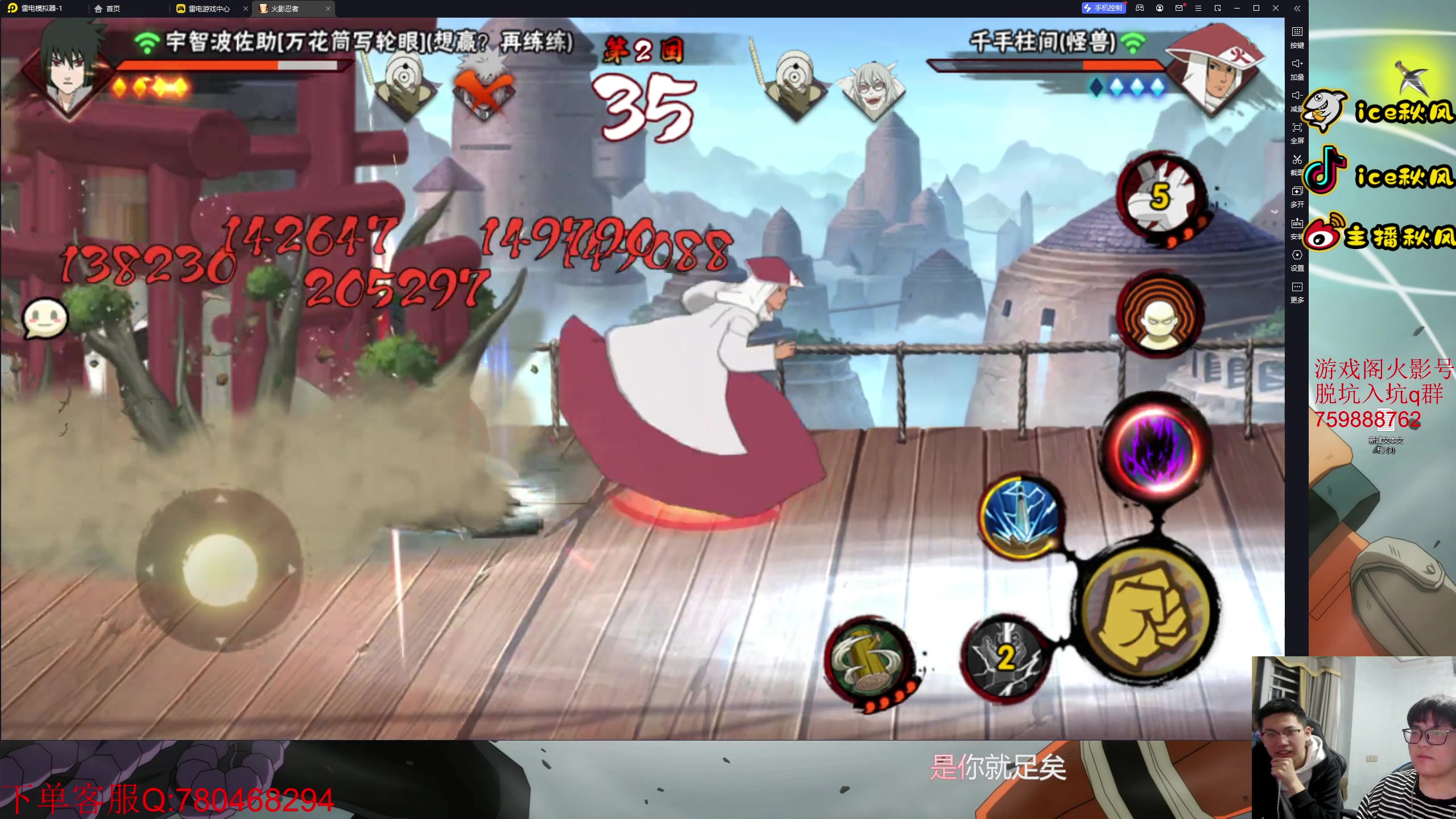 【2023-03-15 18点场】ice秋风：多名职业选手大战决斗场