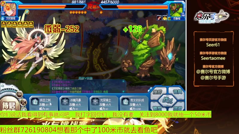 【2023-03-12 17点场】赛尔王007：赛尔号PVE和PVP