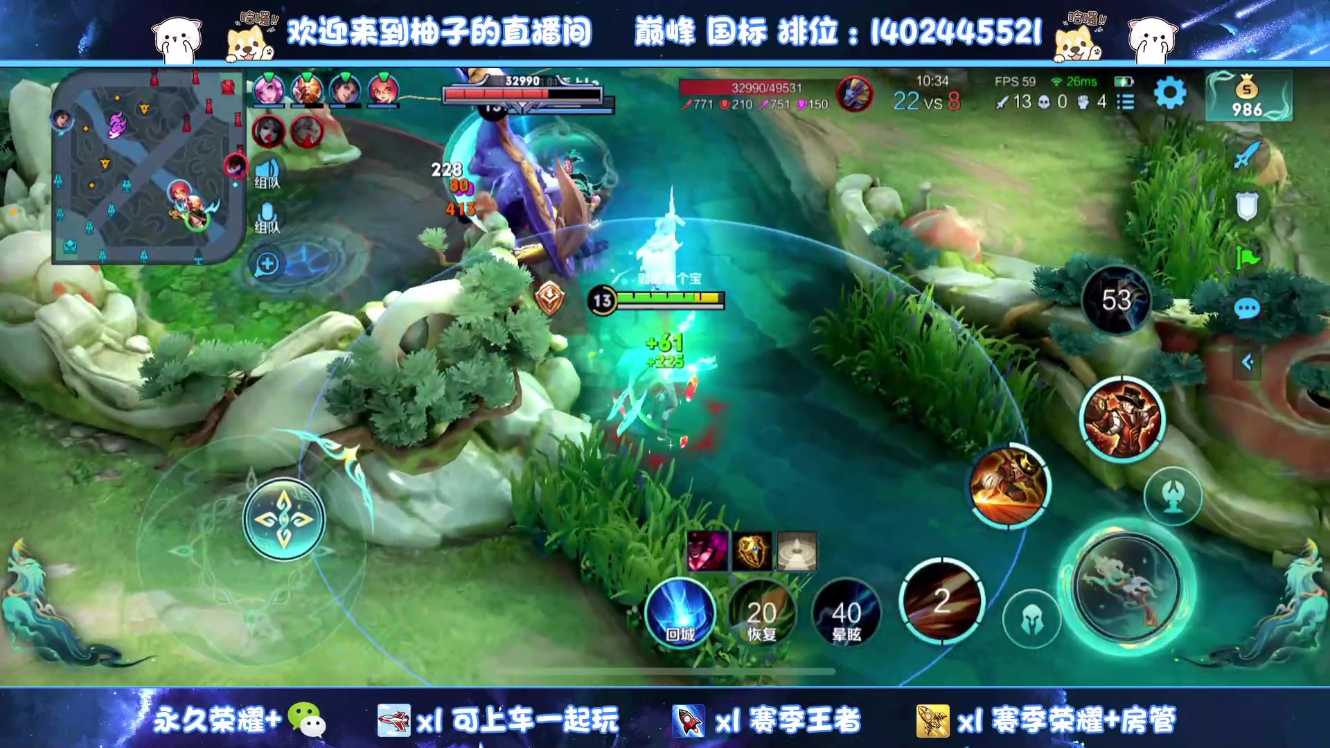 【2023-03-15 14点场】毕竟是柚子：微信上荣耀五排！