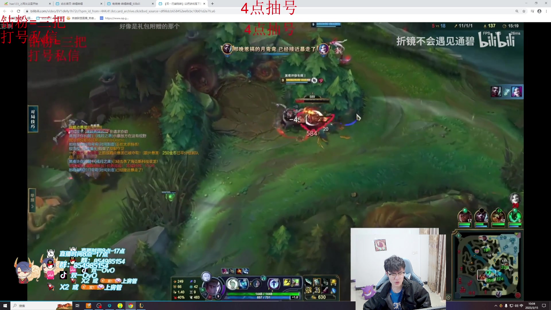 【2023-03-15 09点场】双一ovo：钻粉打号！顶尖厄斐琉斯导师