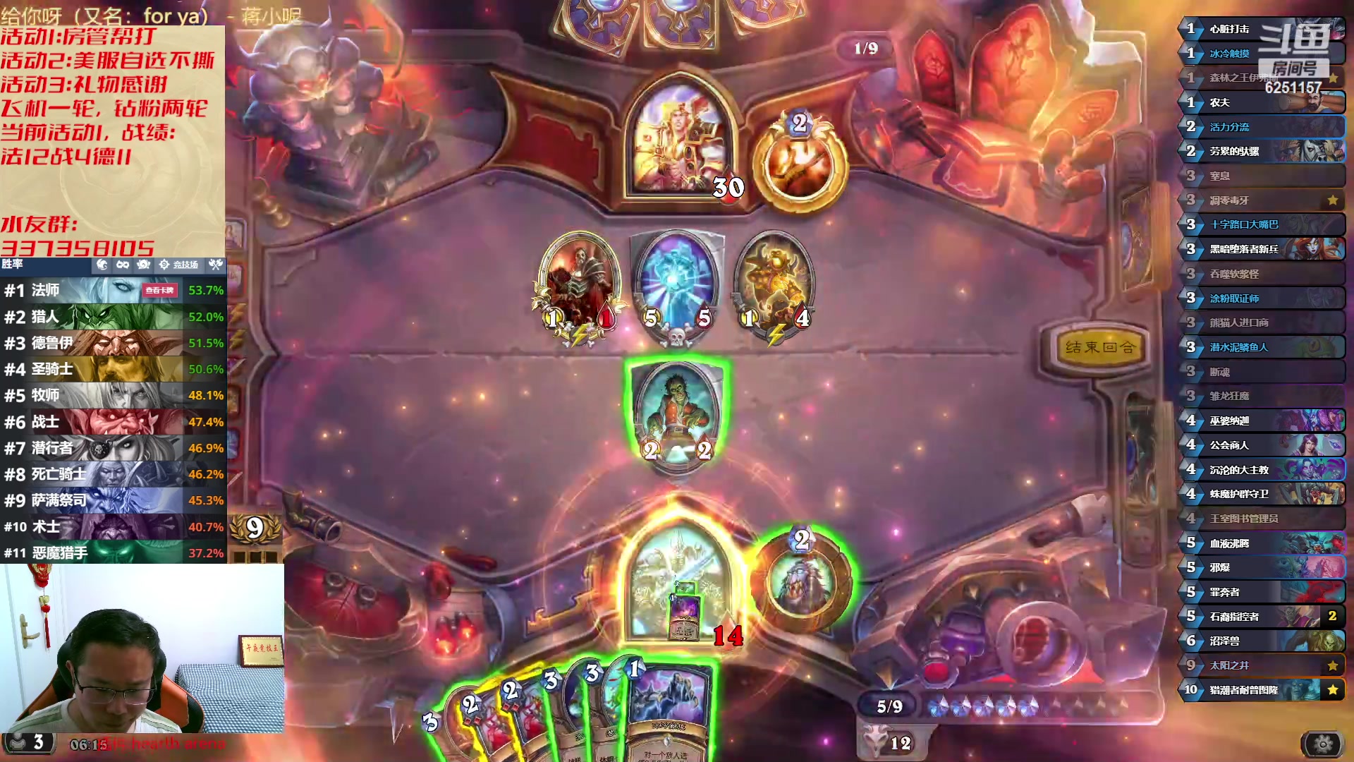 【2023-03-15 05点场】麦迪文哥：我们都爱午夜，天亮全是麻烦