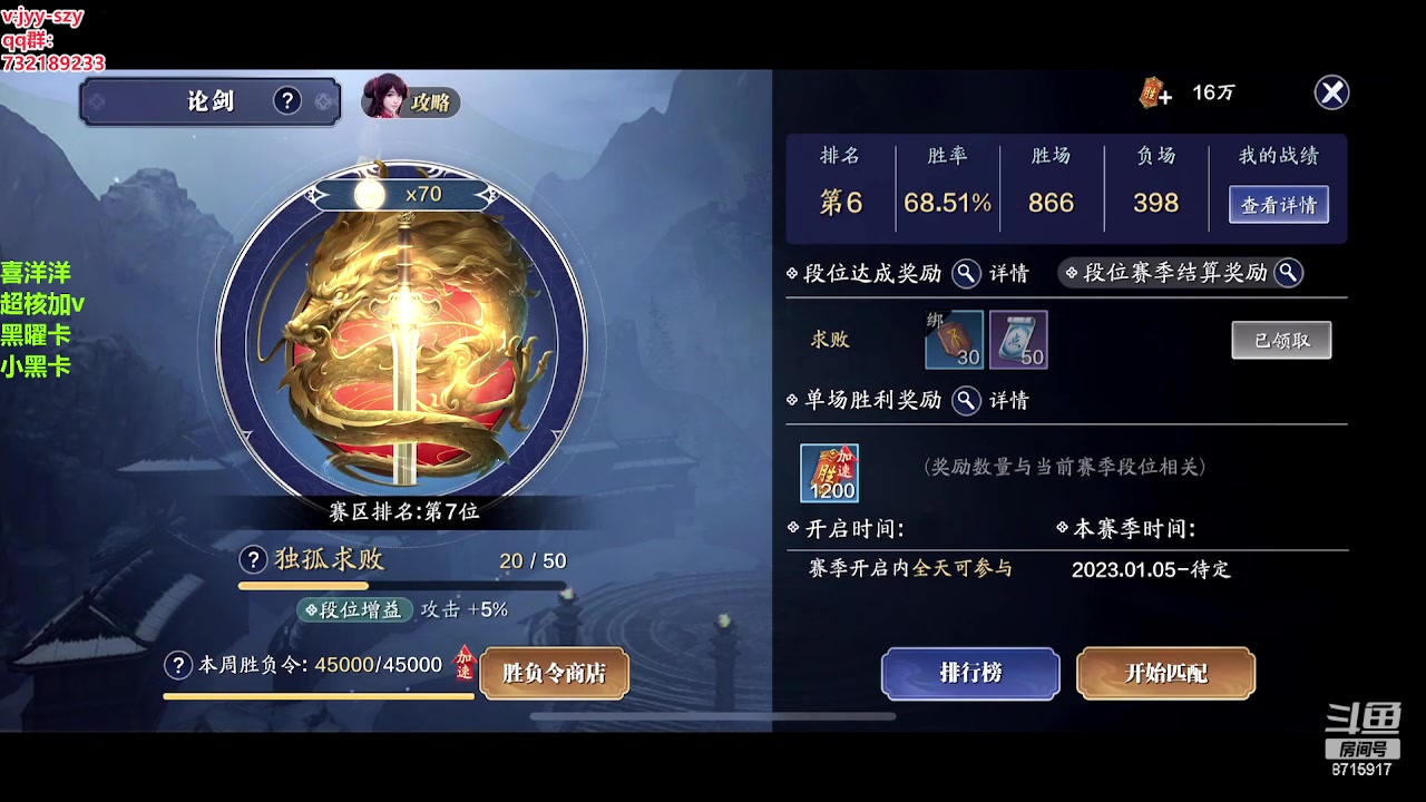 【2023-03-14 23点场】洋言呀呀呀：洋指导：联赛指挥