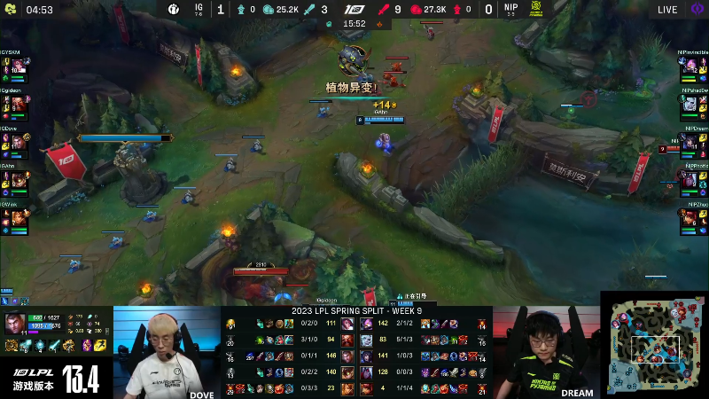 【英雄联盟】英雄联盟赛事的精彩时刻 20230315 00点场