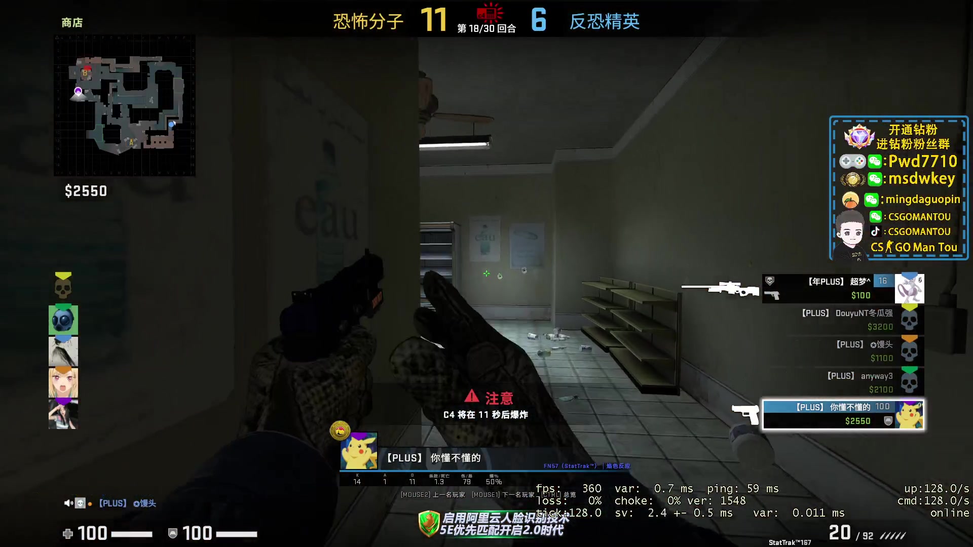 【2023-03-15 19点场】CSGO馒头：今天降温了有点冷