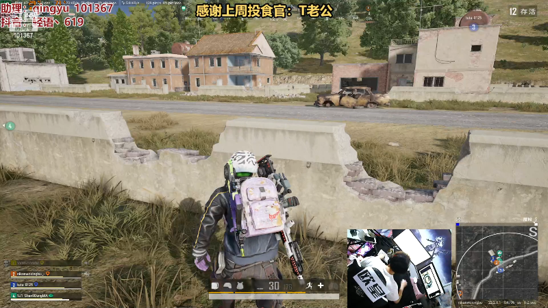 【热门游戏】轻语丶619的精彩时刻 20230315 23点场