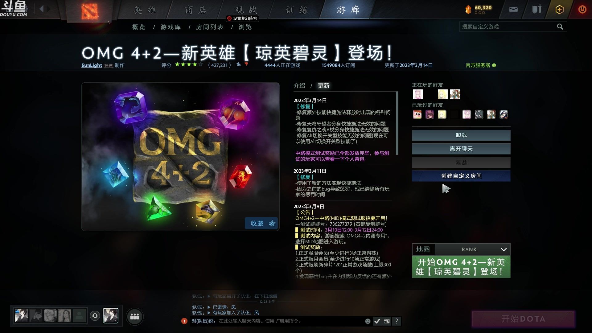 【2023-03-15 00点场】wenshen589：哪有这么容易倒下！