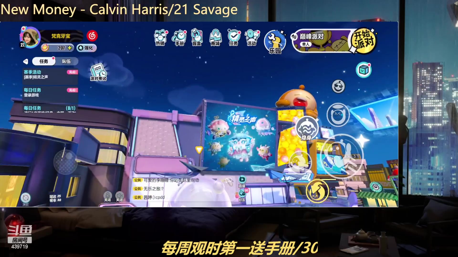 【2023-03-13 21点场】拜托了牙子小姐：没谈过十个的♥别进