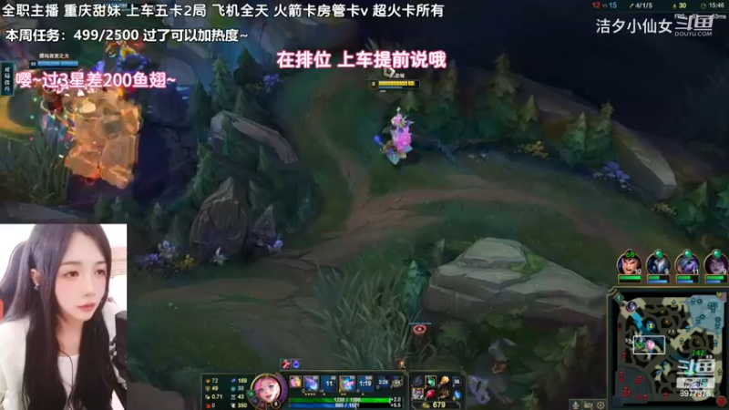 【英雄联盟】洁夕小仙女的精彩时刻 20230315 16点场