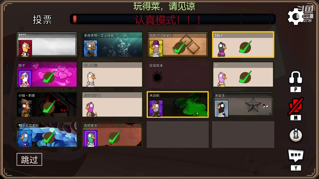 【2023-03-09 22点场】我是一个逗比呀：播着好玩的 2862738
