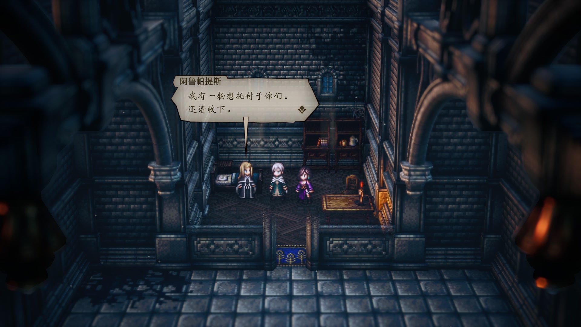 【2023-03-15 12点场】布鲁斯菲尔：八仙齐聚各显神通