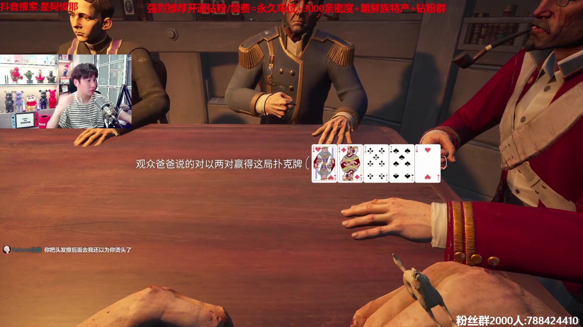 【2023-03-15 01点场】阿俊丶ll：【阿俊】直播来了~白给小子上线！