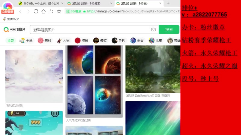 【2023-03-15 18点场】cf旋律宝宝：打排位，秒上号