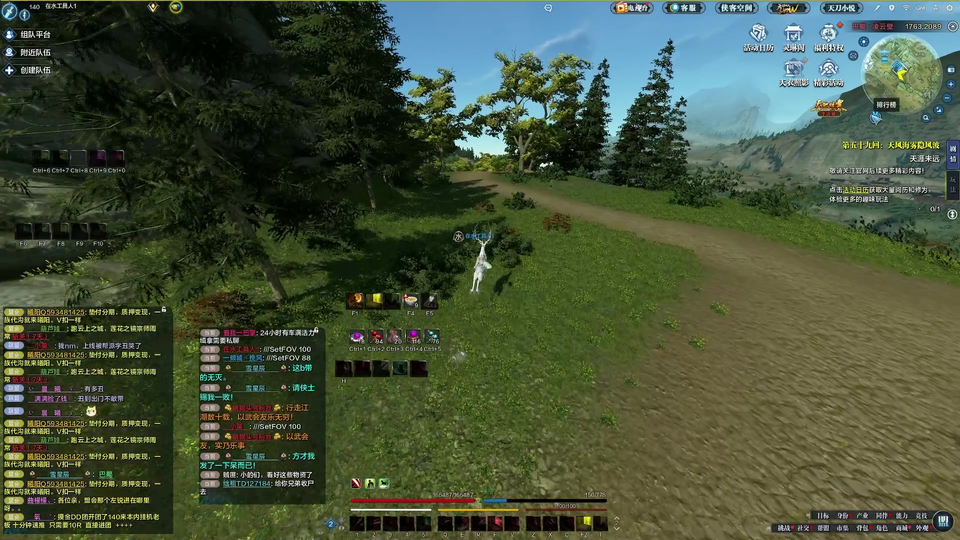 【2023-03-14 12点场】燕徊硯：阿瑟：蹭，混。