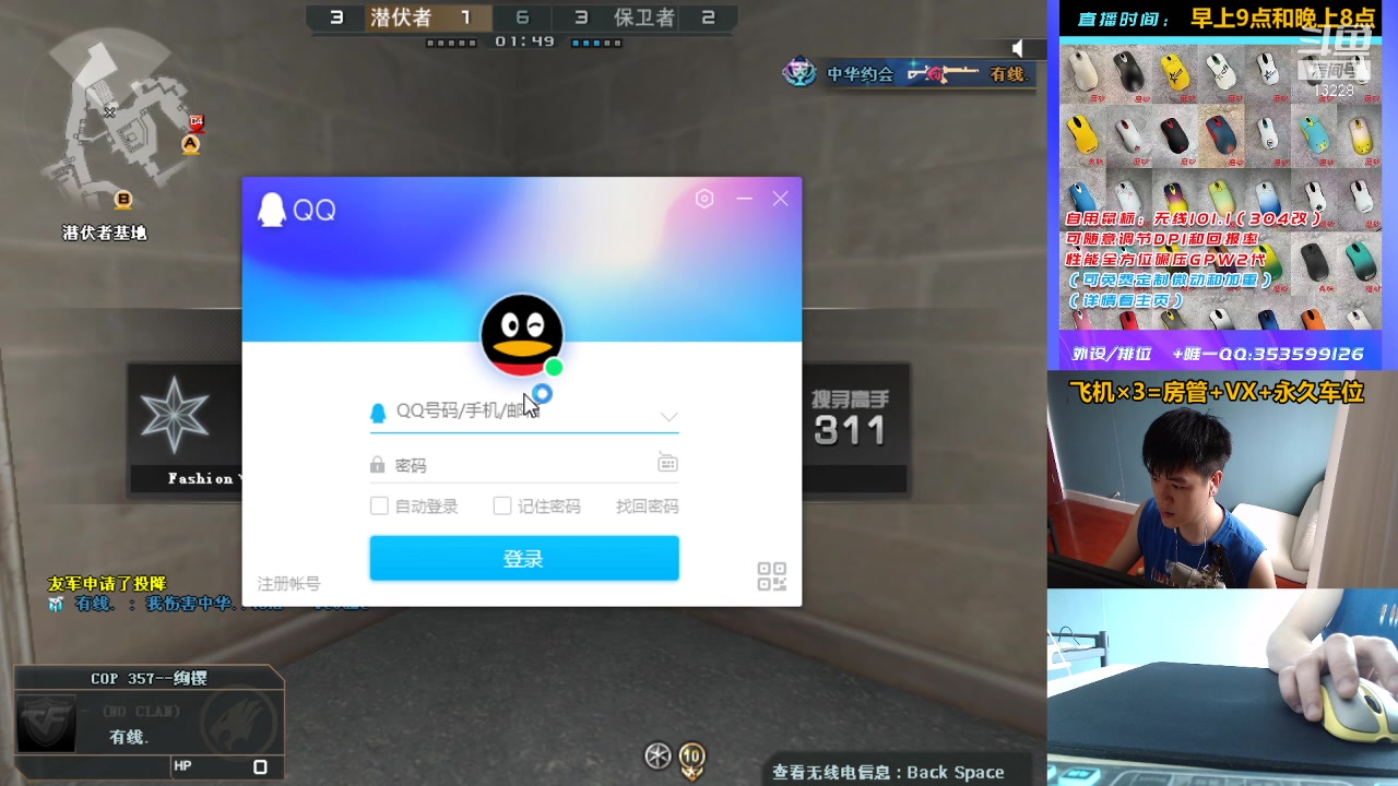 【2023-03-15 09点场】情久凄凉Cool：定级/首胜/上分/秒上号