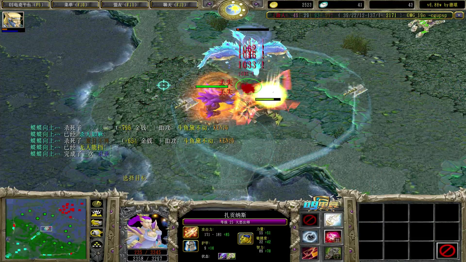 【2023-03-14 22点场】Dota小蝴蝶：赛季连胜99999+