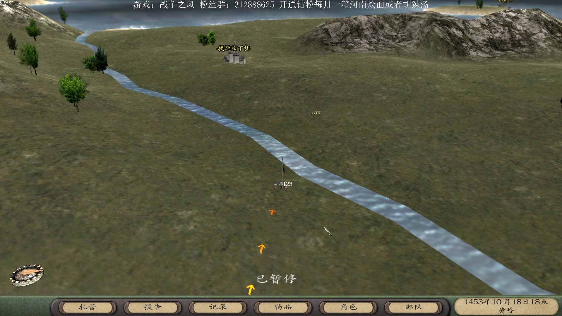 【2023-03-14 23点场】主播渣哥：战争之风新版，新播