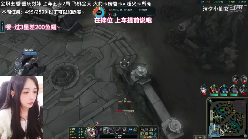 【英雄联盟】洁夕小仙女的精彩时刻 20230315 15点场
