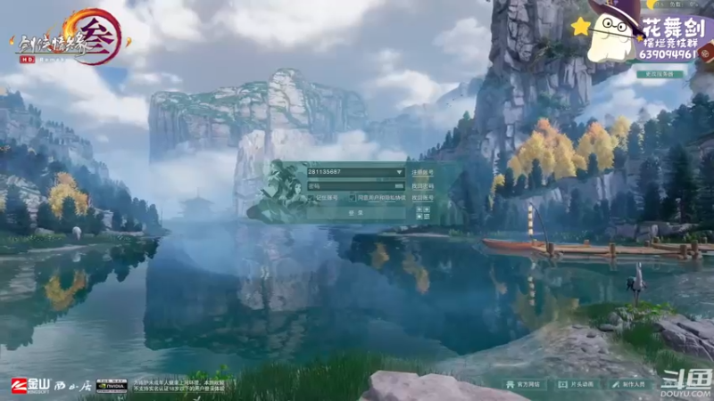 【2023-03-15 20点场】花舞剑：每天下午3点操作